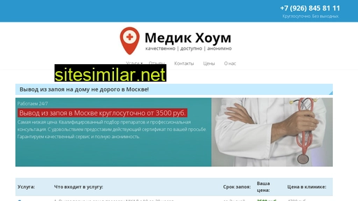 Medik-home similar sites