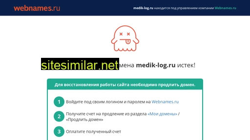 medik-log.ru alternative sites