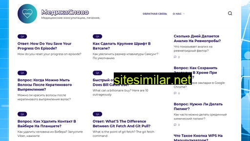 medikslovo.ru alternative sites