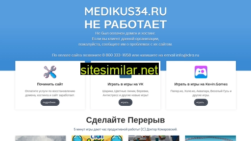 medikus34.ru alternative sites