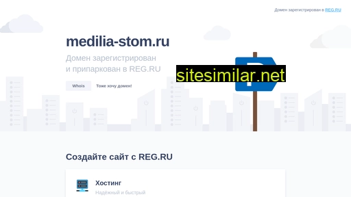 medilia-stom.ru alternative sites