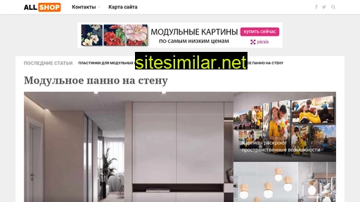medimential.ru alternative sites