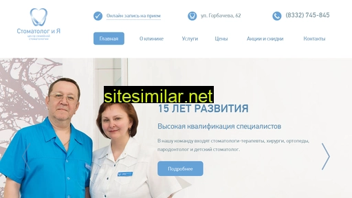 medinadent.ru alternative sites