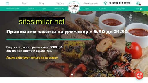 medinafoodkzn.ru alternative sites