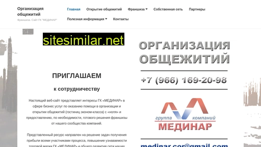 medinarpr.ru alternative sites