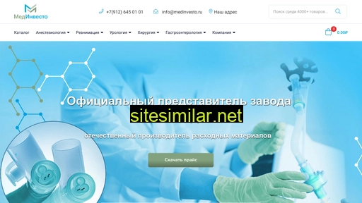 medinvesto.ru alternative sites