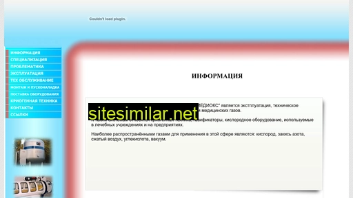 mediox.ru alternative sites