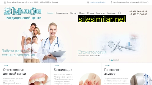 medi-an.ru alternative sites
