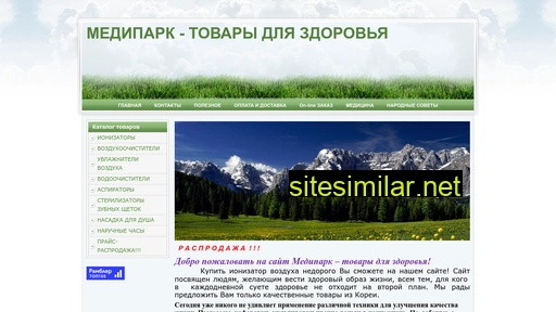 medipark.ru alternative sites