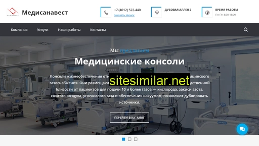 medisana-med.ru alternative sites