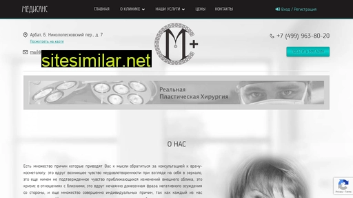 medisans.ru alternative sites