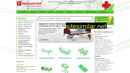medisinof.ru alternative sites