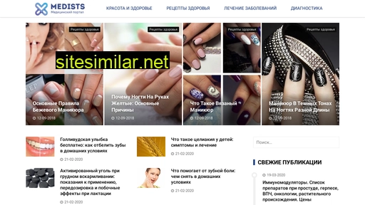 medists.ru alternative sites