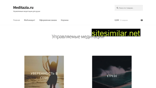 meditazia.ru alternative sites