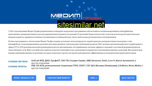 meditprofi.ru alternative sites