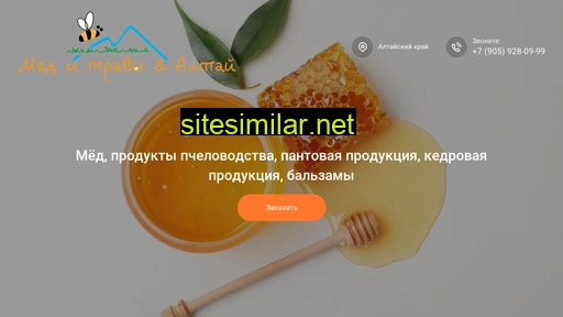 meditravi-altai.ru alternative sites