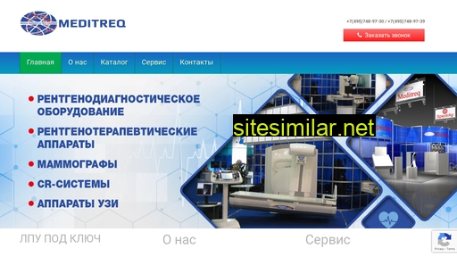 meditreq.ru alternative sites