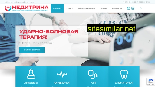 meditrina38.ru alternative sites