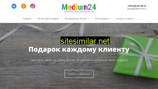 Medium24 similar sites