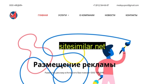 mediya78.ru alternative sites