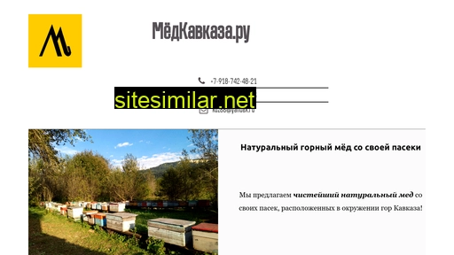 medkavkaza.ru alternative sites