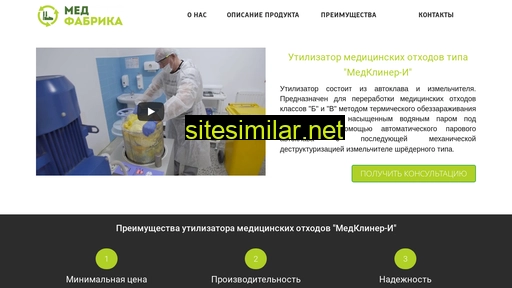 medkliner.ru alternative sites