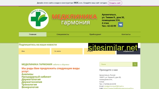medklinika-garmoniya29.ru alternative sites