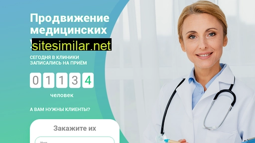 medklinikhelp.ru alternative sites