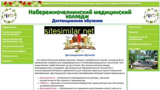 medkolldo.ru alternative sites