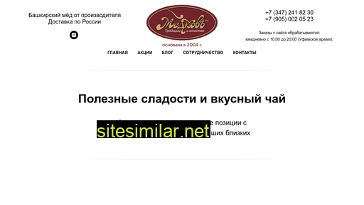 medkov102.ru alternative sites