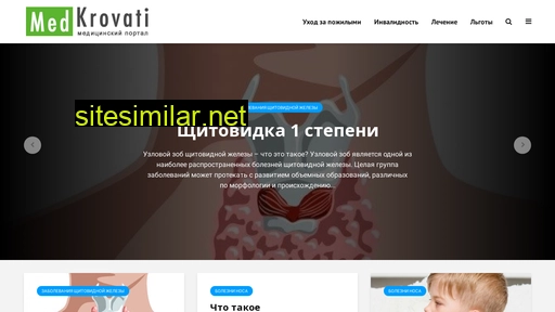 medkrovati.ru alternative sites