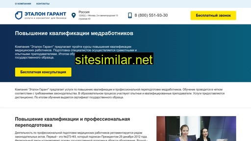 medkurs24.ru alternative sites