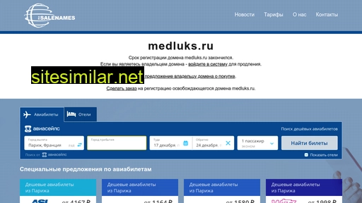 medluks.ru alternative sites