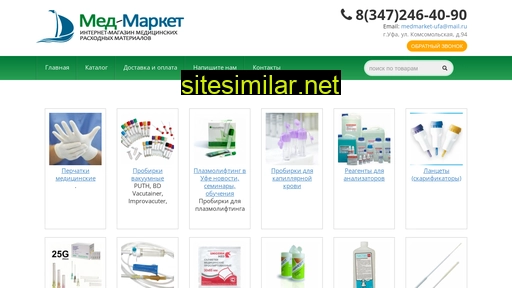 Medmarket-ufa similar sites