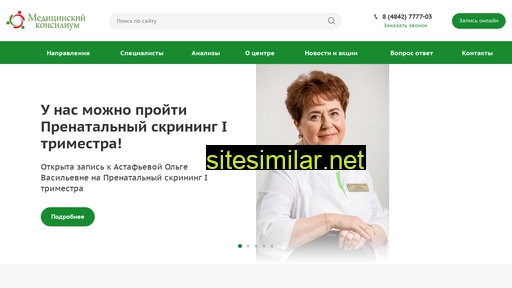 medmaster.ru alternative sites