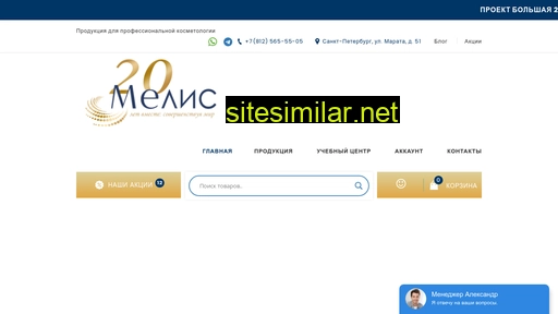 medmelis.ru alternative sites