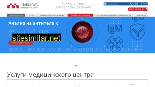 medmgmu.ru alternative sites