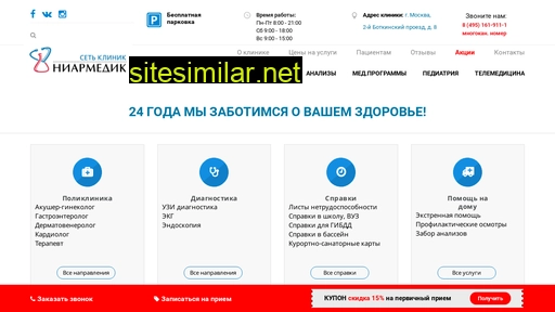 med-cb.ru alternative sites