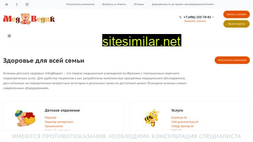 med-vedik.ru alternative sites