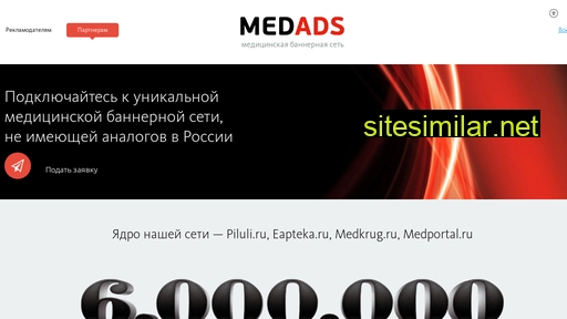 medads.ru alternative sites