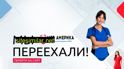 medamerica.ru alternative sites
