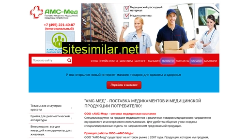 medams.ru alternative sites