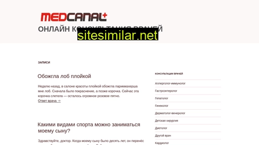 medcanal.ru alternative sites