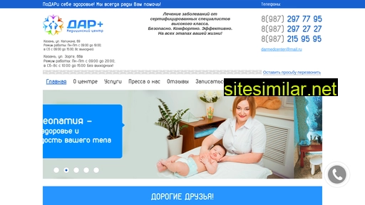 Medcentr-kazan similar sites
