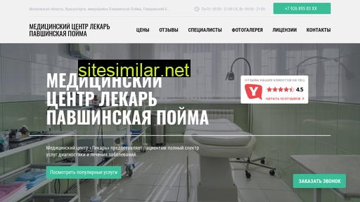 medcentr-lekar.ru alternative sites
