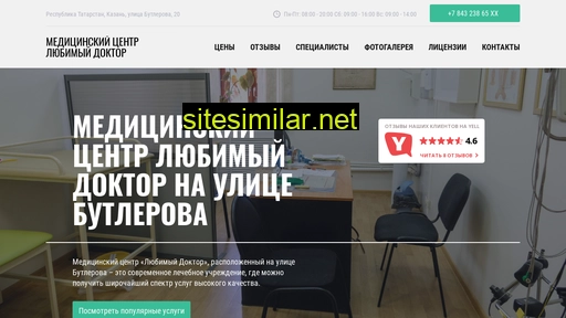 medcentr-lyubimyj-doktor.ru alternative sites