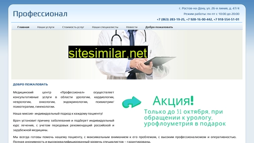 Medcentr-professional similar sites