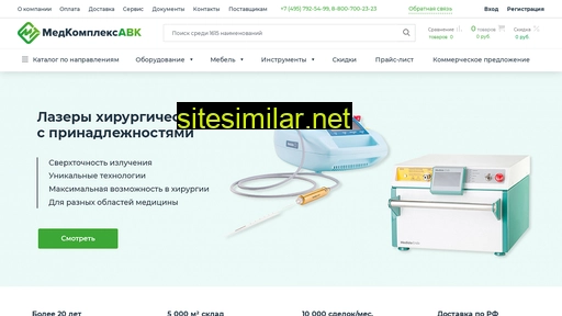 medcomp.ru alternative sites