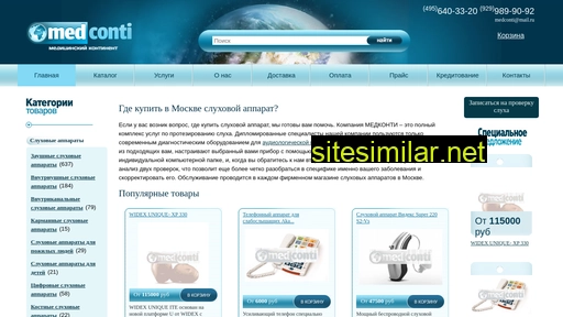 medconti.ru alternative sites