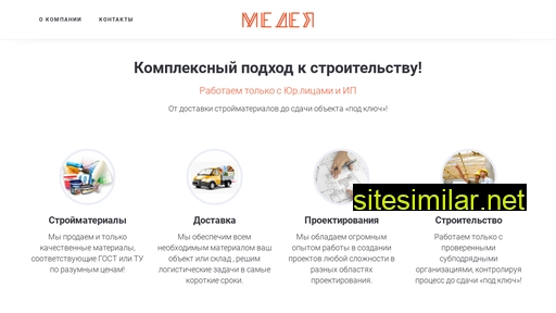 medeacom.ru alternative sites
